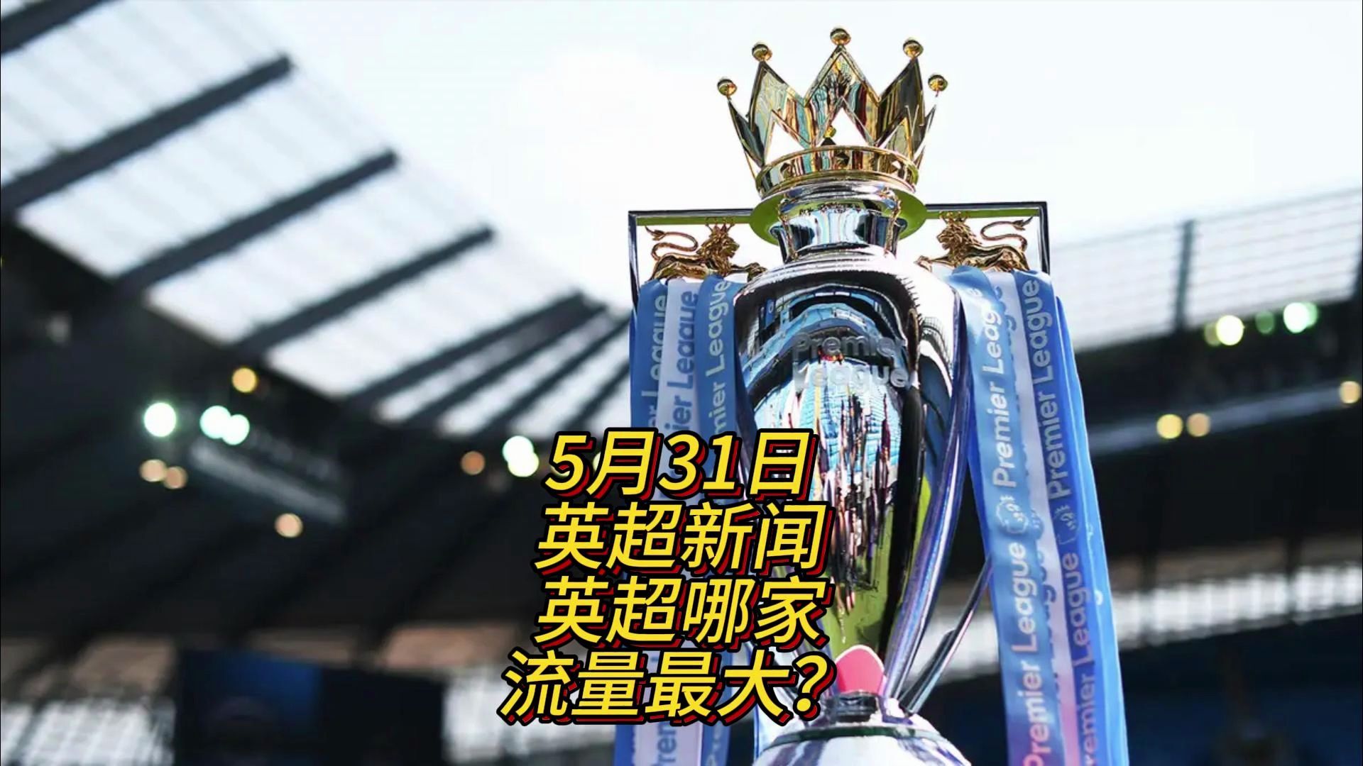 14的正负 14的正负